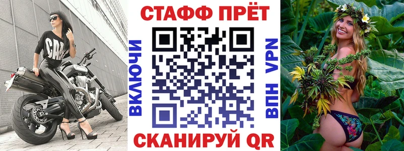 Наркошоп купить A-PVP  Кокаин  МЕФ  АМФ  Канабис  Почеп