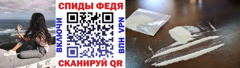 Купить  Почеп  Амфетамин 97% 