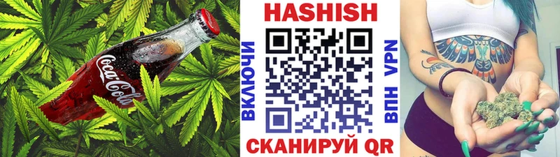 Купить где  Почеп  Canna-Cookies марихуана 