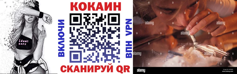 КОКАИН 98%  Купить закладки  Почеп 