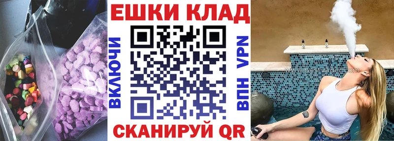 Купить  Почеп  ЭКСТАЗИ 250 мг 