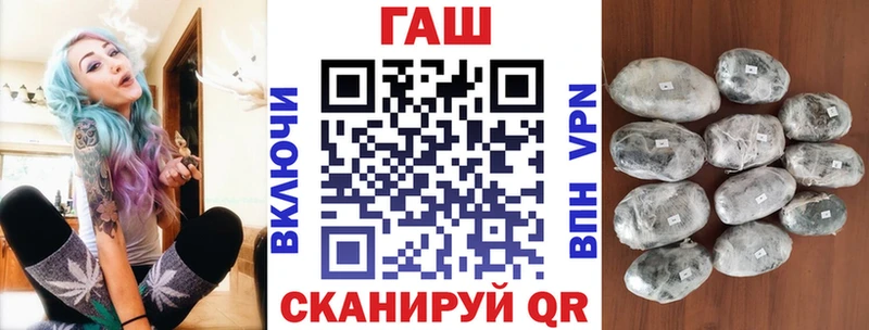 ГАШ Cannabis  Купить где  Почеп 