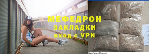 меф Богородицк