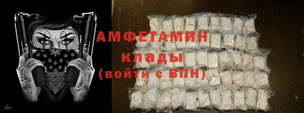 меф Богородицк