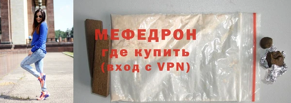 mdpv Богородск