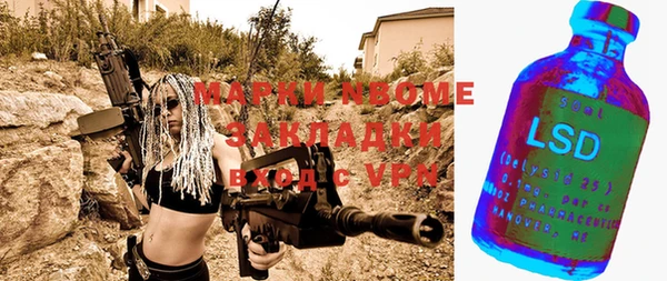бошки Богданович