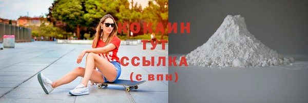 меф Богородицк