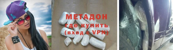 меф Богородицк