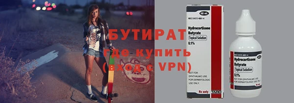 бошки Богданович