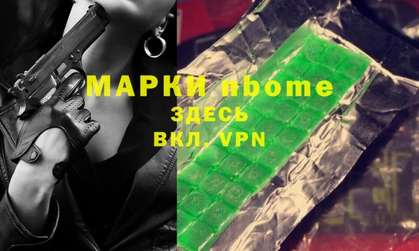 меф Богородицк