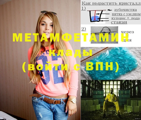 бошки Богданович