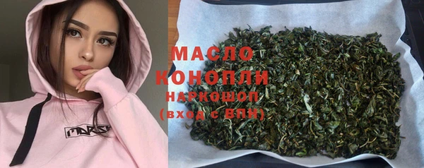 меф Богородицк