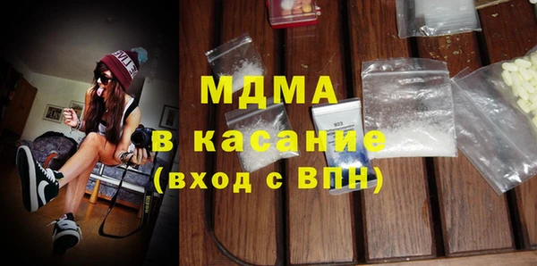 меф Богородицк