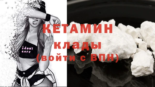 меф Богородицк
