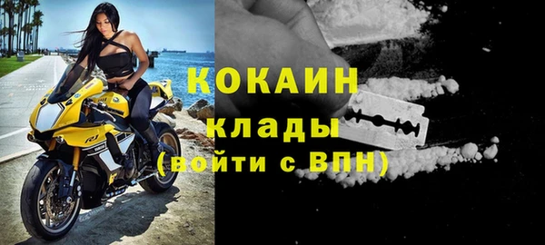 меф Богородицк