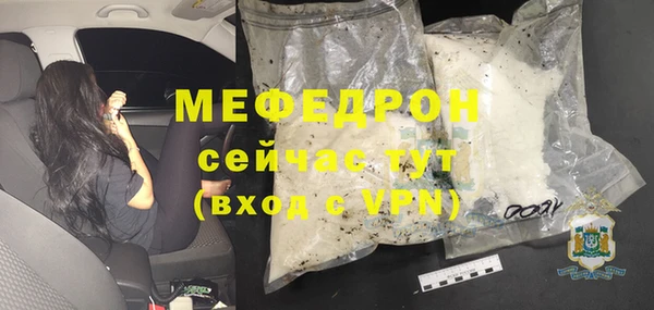 mdpv Богородск