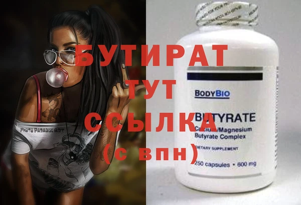 бошки Богданович
