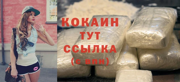спиды Белокуриха
