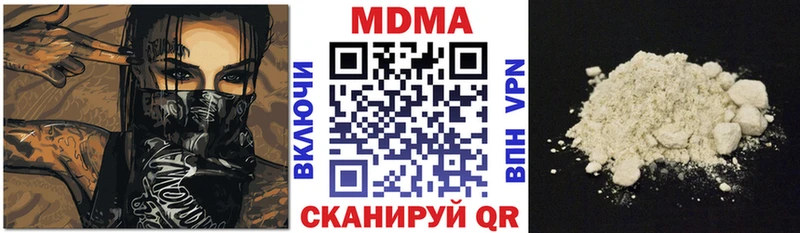 Купить  Почеп  МДМА VHQ 