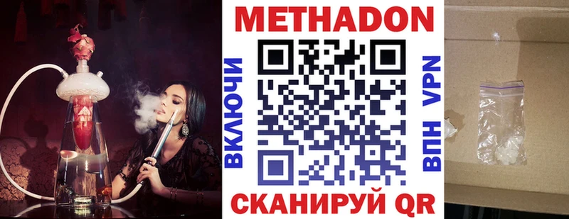 МЕТАДОН мёд  Купить где  Почеп 