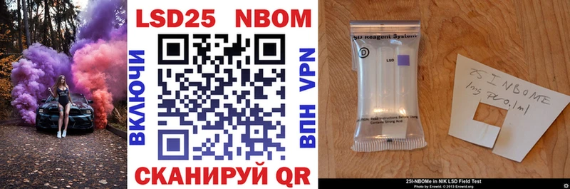 Купить  Почеп  Марки NBOMe 1,5мг 