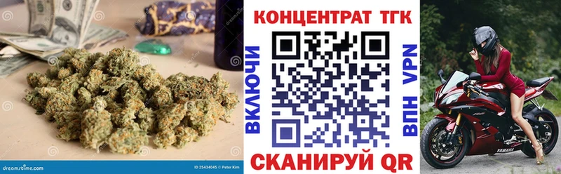 Дистиллят ТГК вейп с тгк  Купить закладки  Почеп 