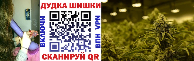 Марихуана конопля  Купить где  Почеп 
